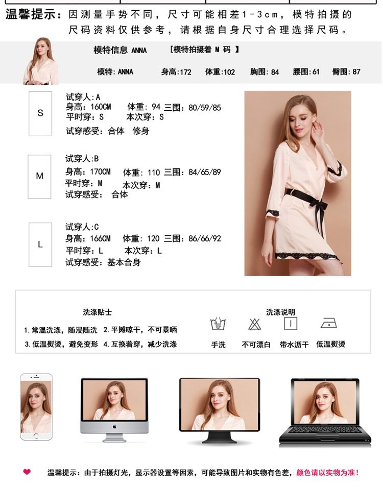 Peignoir jeunesse X1622 - Ref 589419 Image 19