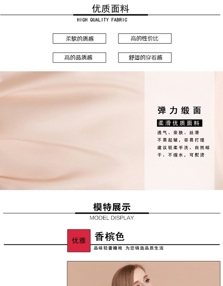 Peignoir jeunesse X1622 - Ref 589419 Image 20