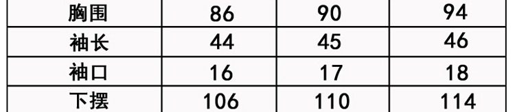 Peignoir jeunesse X1622 - Ref 589419 Image 18