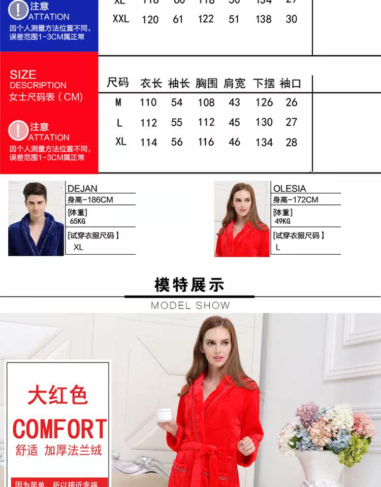 Peignoir jeunesse FLR-02Y - Ref 594094 Image 20