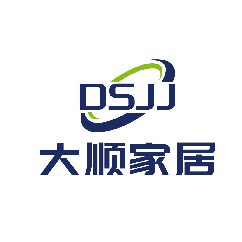 大顺家居家具
