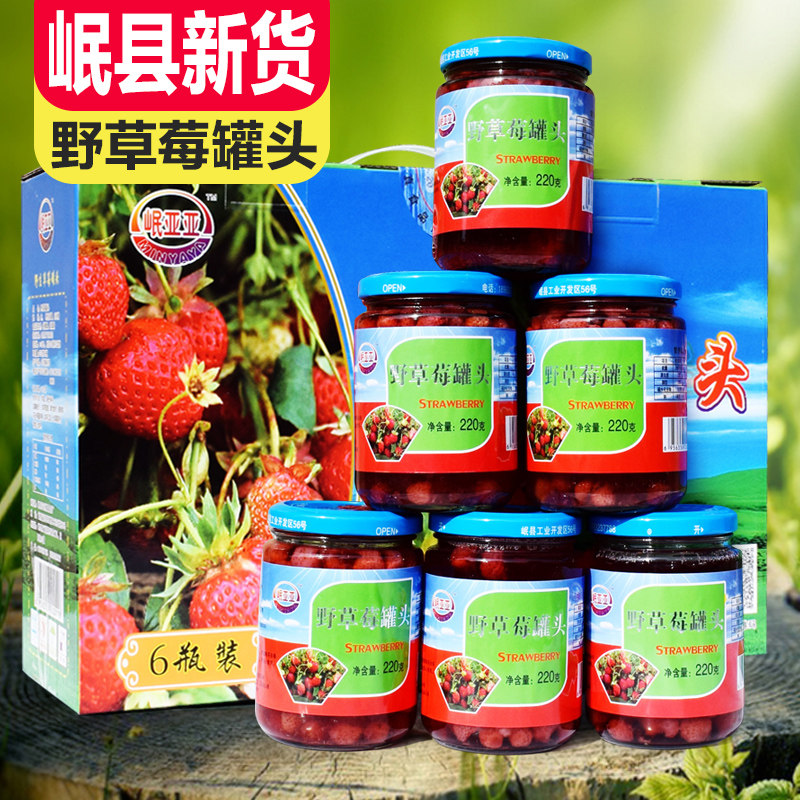 Canned wild strawberries in Minxian County Gansu specialty snacks Yaya Manman Minshan wild instant fruit cans