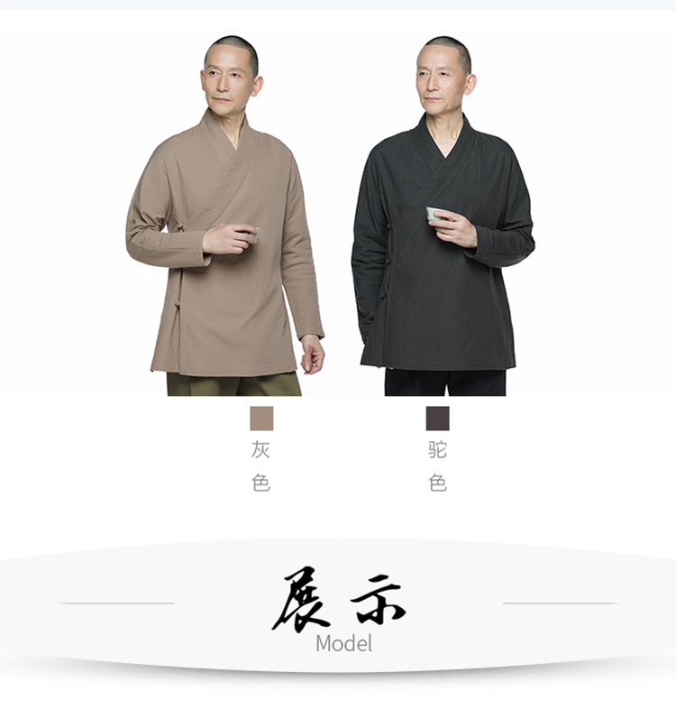 Trái tim tuyệt vời trái tim mùa xuân và mùa thu quần áo nam cải tiến ban đầu giản dị Hanfu Tang phù hợp với quần áo truyền thống quốc gia bộ đồ dân tộc
