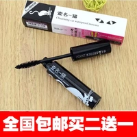 Tìm một cây mascara mèo Không thấm nước Những lọn tóc dài không thấm nước kéo dài không làm nhòe mascara truy cập trang điểm trực tiếp - Kem Mascara / Revitalash mascara perfect diary