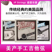 American handmade JP Strings folk acoustic guitar strings John Pearse phosphor bronze 600L set 200 strings