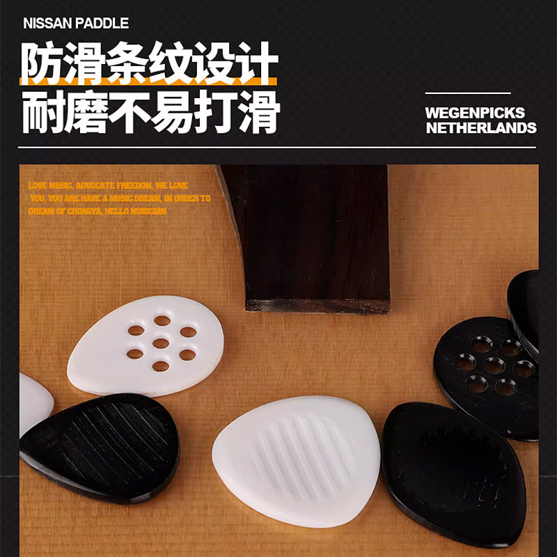 吉他拨片的秘密武器:荷兰Wegen picks深度解读--淘宝好物网