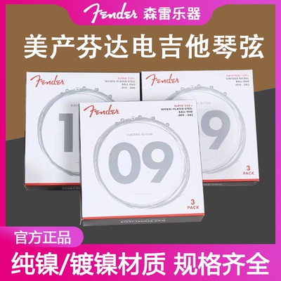 Fangda Fender Electric Guitar Strings 150/250/3250 Nickel Steel боеголовок 09 10 Set 3150 US Production