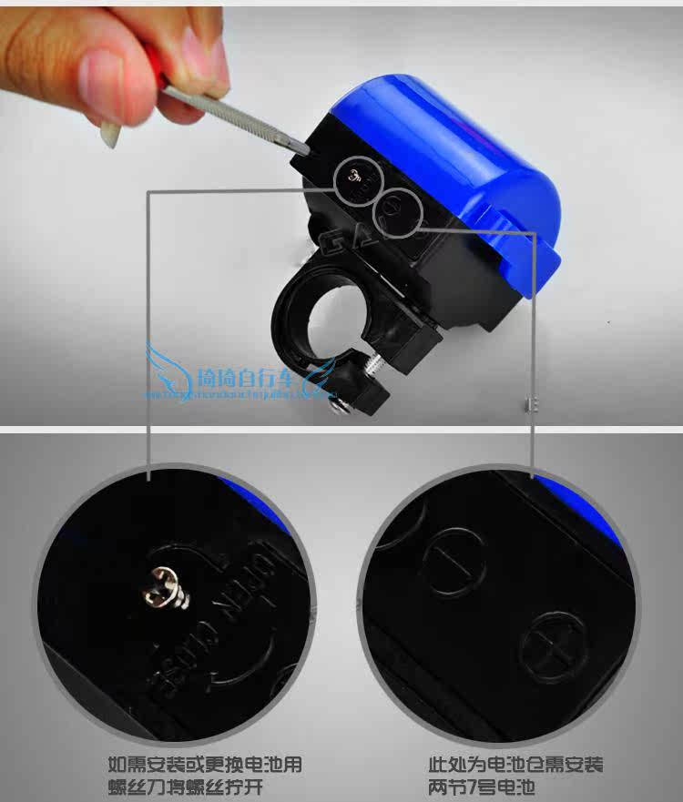 Avertisseur de vélo - Ref 1454336 Image 11