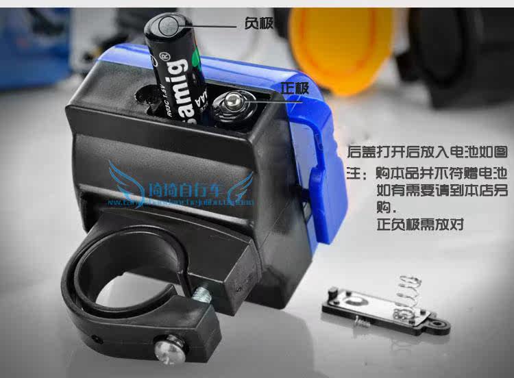 Avertisseur de vélo - Ref 1454336 Image 12