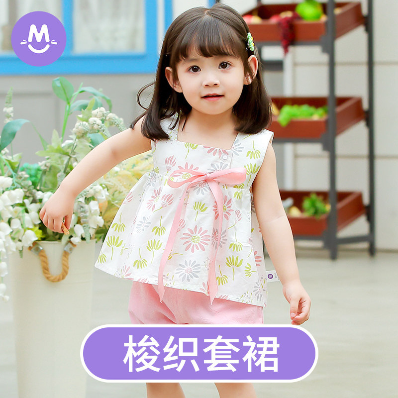 Summer two - piece suit 2021 new children's fashionable girl Yang Set Child Kids Kids Kids Kids Kids Kids Kids