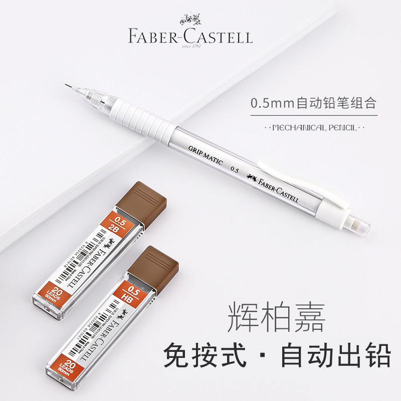 German Glow Berggia 0 5mm 5mm Automatic Pencil full automatic core free of pressing lead Core 2b Biology Elementary students in HB Adolescent Hearts students Special sophomore Writing continuous white transparent activity Pencil-Tao
