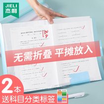 Deli A3 exam paper cashier bag finishing deviner rolls subfolders for students with primary school children multifunction transparent book clips large capacity mounting clamp multilayer junior high school high school high school high school high school high school high school high school high school high school high school high school high school high school high school high school high school high school high school