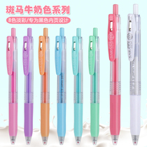 Japanese Zebra Zebra Press gel pen milk color JJ15 color press pen color gel Gel Gel Pen Pen student use hand account 0 5mm new color fluorescent series Signature Pen