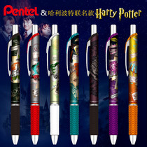 Japan Pentel Pair Harry Potter Limited Neutral Pen BLN75 Student Test Black Water Pen 0 5mm Quick Dry Signature Pen Harry Potter Hogwarts