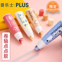 2021 New Products Limited Japanese PLUS Prussia point glue strong double-sided tape students handmade two-sided hand TenTel tape transparent high viscosity replaceable core cute Cattle Sheep amusement park