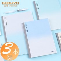 3 This dress Japan KOKUYO National renowned English English Sub-subject Design This student Reading class study notes book Notebooks matter essay grid This note blank A5 B5