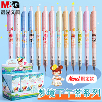 Morning light dream afternoon tea limited automatic pencil 0 5mm not easy to break the core if you come to join the blind box activity pencil lead rubber laser card sticker stationery set NANCI little Noble Concubine