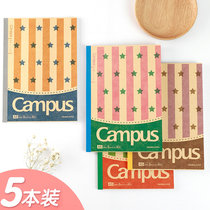 5 Japanese KOKUYO national reputation Campus dot notebook fresh fruit student B5 Wireless Glue order A5 soft noodle copy retro simple horizontal line grid 40 pages notebook