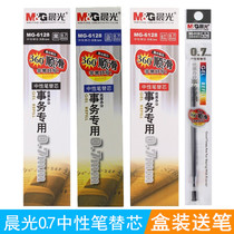 Morning light neutral refill MG6128 office bold sign pen heart refill 0 7MM black blue red
