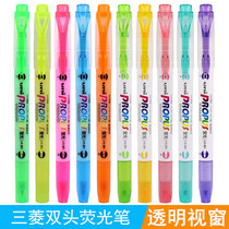 Japan UNI Mitsubishi PUS-102T dual head highlighter visual transparent window mark accurate key marker pen