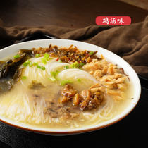 Temporary food special clearance Sichuan Mianyang rice noodles Old Kaiyuan lazy instant rice noodles specialty convenient fine powder