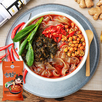 Huanglong sour and spicy wide flour Instant brewing spicy Sichuan Hot Pot Pink potato Vermicelli instant noodles Chongqing with seasoning
