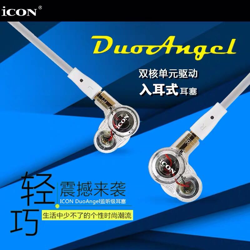 Aiken ICON DuoAngel Dual-Core Unit In-Ear Monitor Earbuds Anchor Live Headset