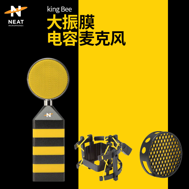 NEAT Worker Bee Worker Bee Condenser Microphone Net Red Live Broadcast Anchor Equipment Recording Song Sound Card Full Set