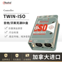 TWIN-ISO