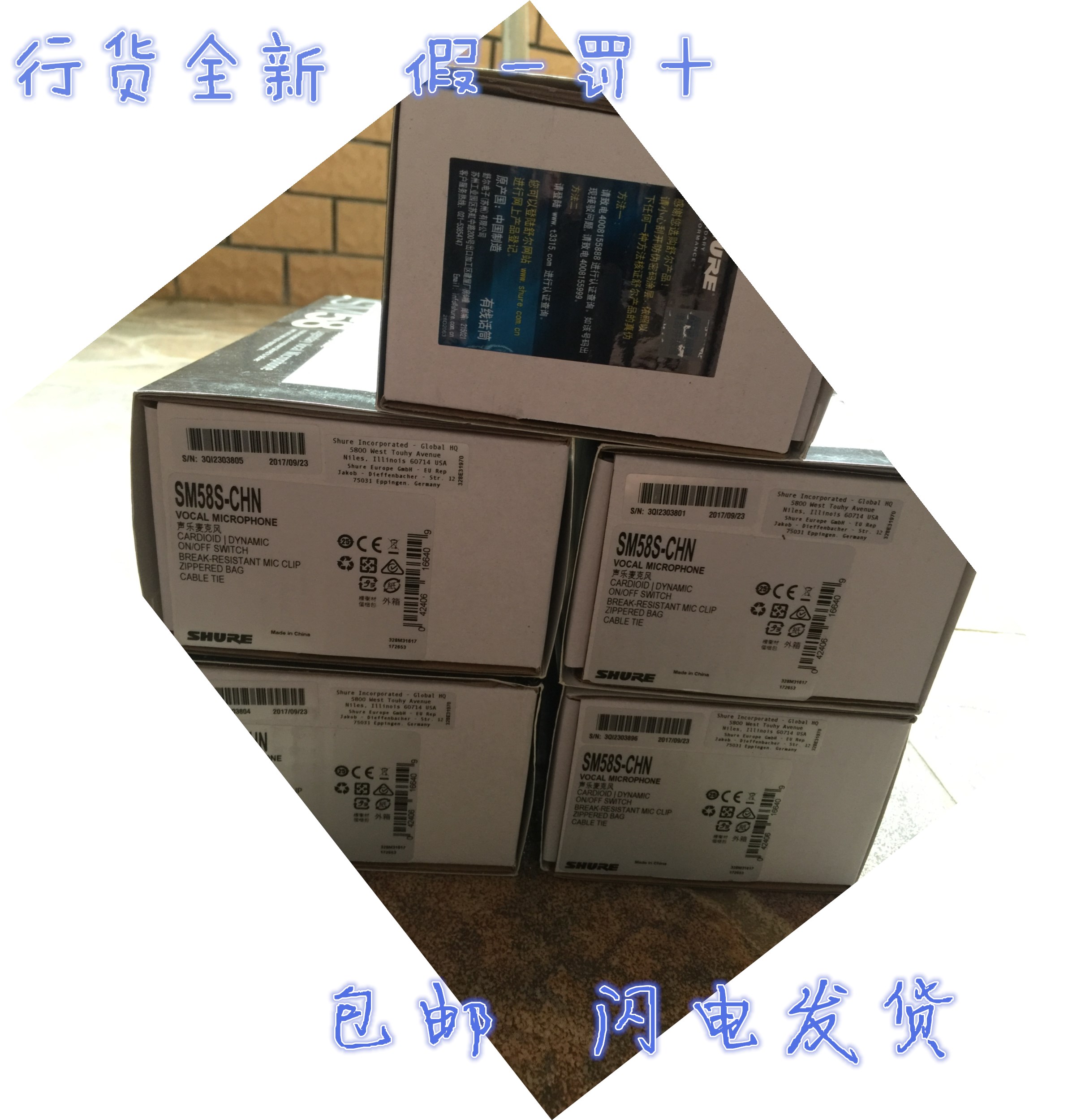 Shure shul SM58-LC SM58S SM57 SM57 lap instrument microphone ACE National Line microphone