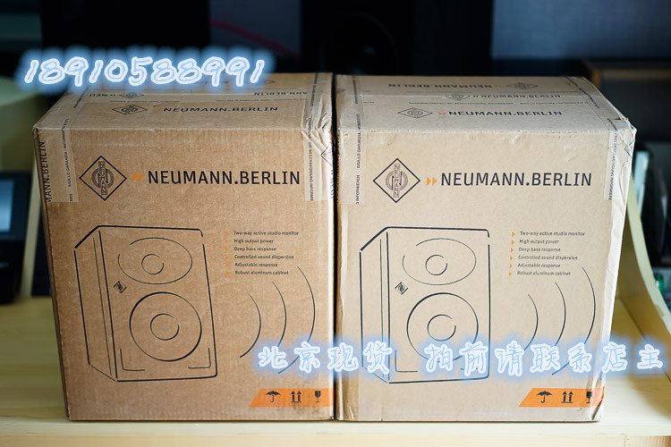 Neumann kh 120 KH120A listening to the sound box Beijing Spot list only
