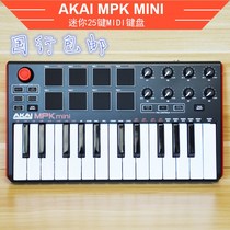 AKAI MPK mini MK2 portable mini MIDI keyboard Composition curbed music production percussion pad control