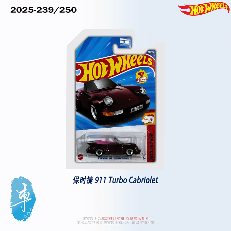 [in Stock] Hot Wheels 2025 Regular Edition Purple Porsche 911 Turbo