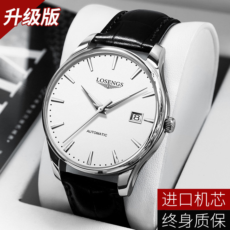 Swiss Majestic series watch men's automatic mechanical watch luminous ultra-thin waterproof famous brand leather belt men's watch