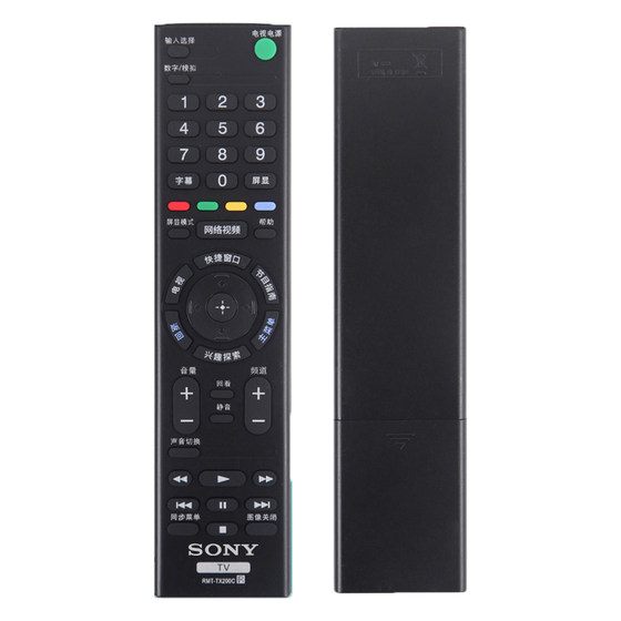 SONY 소니 오리지널 TV 리모컨 음성 범용 TX100C/TX200C/TX310C/TX500C