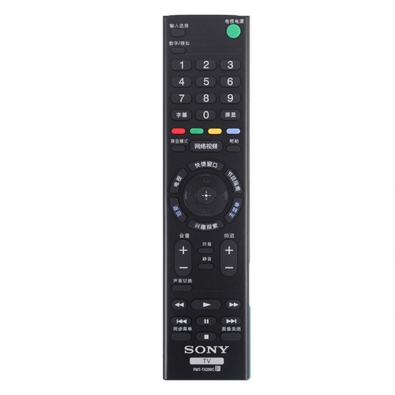 SONY 소니 오리지널 TV 리모컨 음성 범용 TX100C/TX200C/TX310C/TX500C