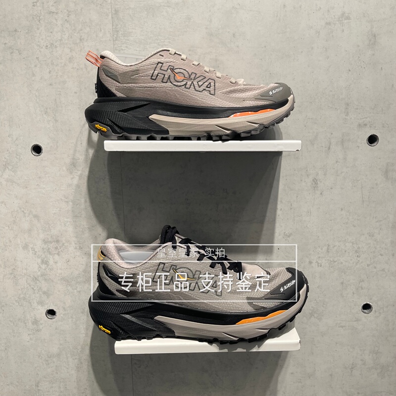 Hoka Men's and Women's Winter Mafate 5 Trail Running Shoes Mafate 5 New Lightweight Model 1168723 Hoka Men's and Women's Winter Mafate 5 Trail Running Shoes Mafate 5 New Lightweight Model 1168723