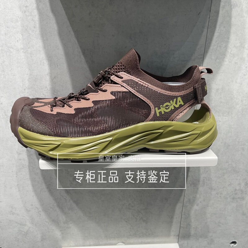 Hoka's New Summer Hopara 2 Outdoor Camping Style and River Tracing Shoes Hopara 2 Men's Model 1147650