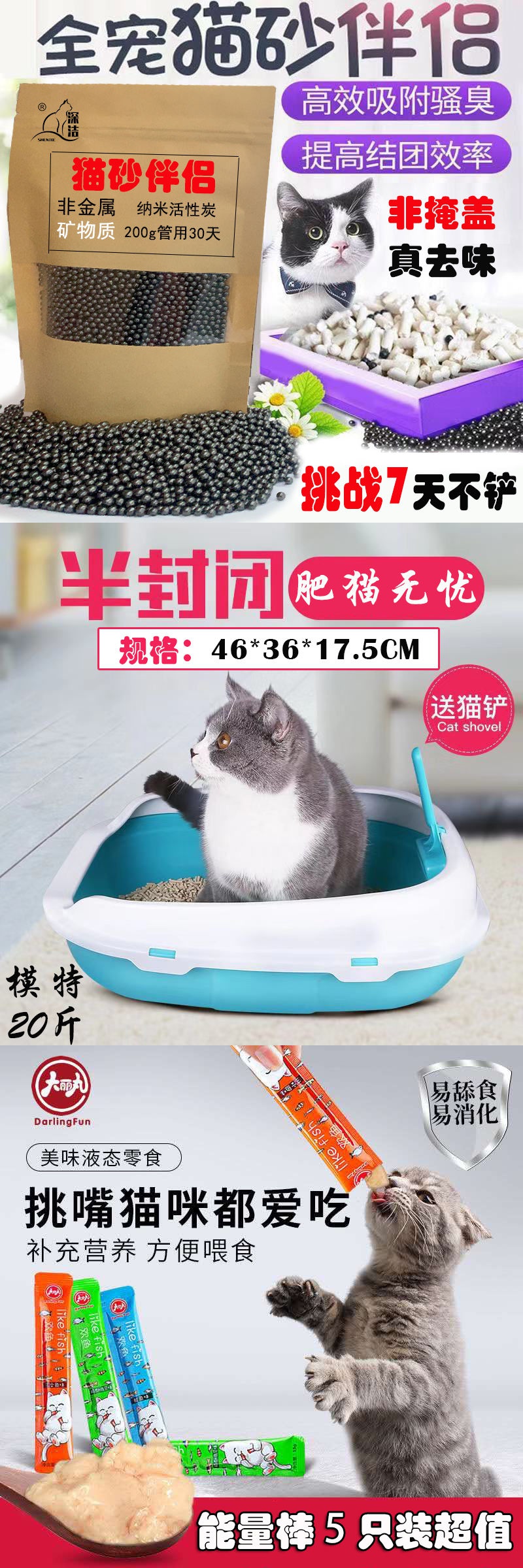 猫砂大颗粒除臭猫砂膨润土猫砂