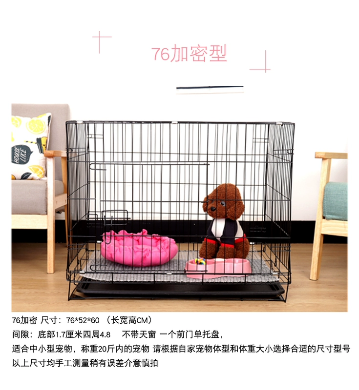 Teddy dog ​​lồng trong nhà với nhà vệ sinh chó lồng chó nhỏ vừa mã hóa thú cưng mèo lồng thỏ lồng gà lồng - Cat / Dog hàng ngày Neccessities