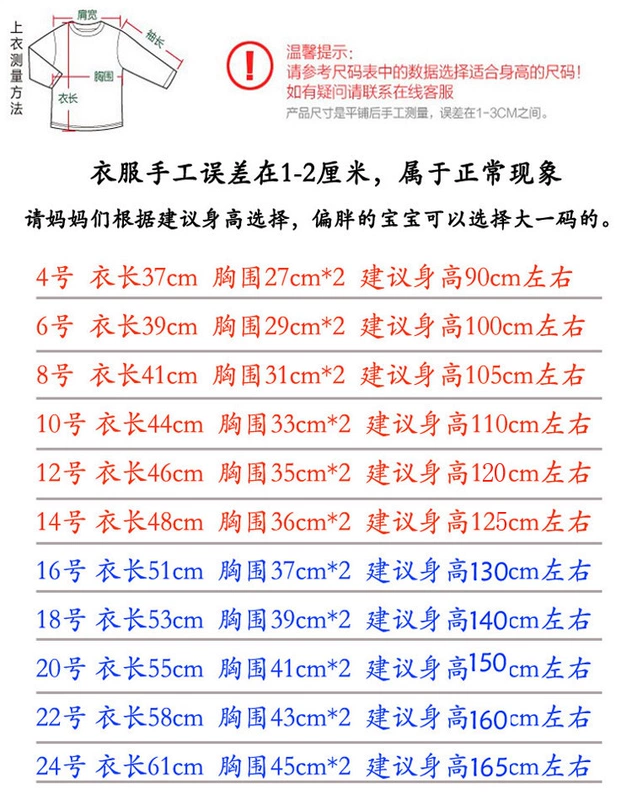 Quần áo trẻ em mùa hè trẻ em ngắn tay t-shirt red boy cotton màu rắn ve áo trong các con lớn bé nửa tay polo áo sơ mi