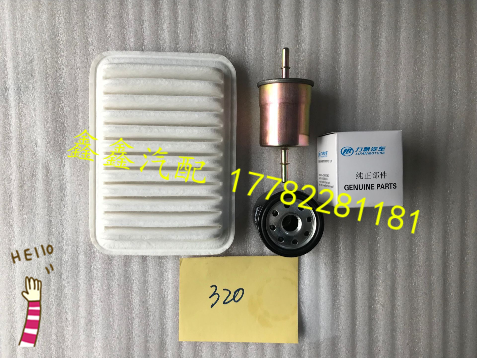 Force sail 320330520620720820 X60 air grid oil petrol filter cartridge triple filter-Taobao