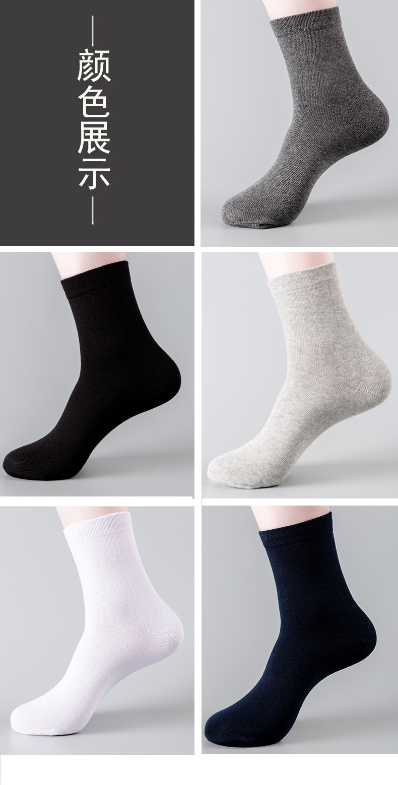 Chaussettes - collants Chaussettes / Chaussettes - Ref 756845 Image 19