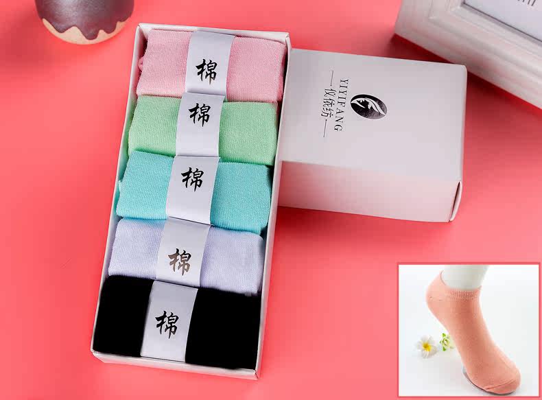 Chaussettes - collants chaussettes rayées Femme - Ref 759990 Image 13