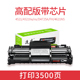 Liansheng cho hộp mực Samsung scx-4521f 4521hs 4321ns 4621NS 4821HN 4650 4725 ML1610 2010P 2510 Xerox 3117 dễ dàng để thêm hộp mực - Hộp mực