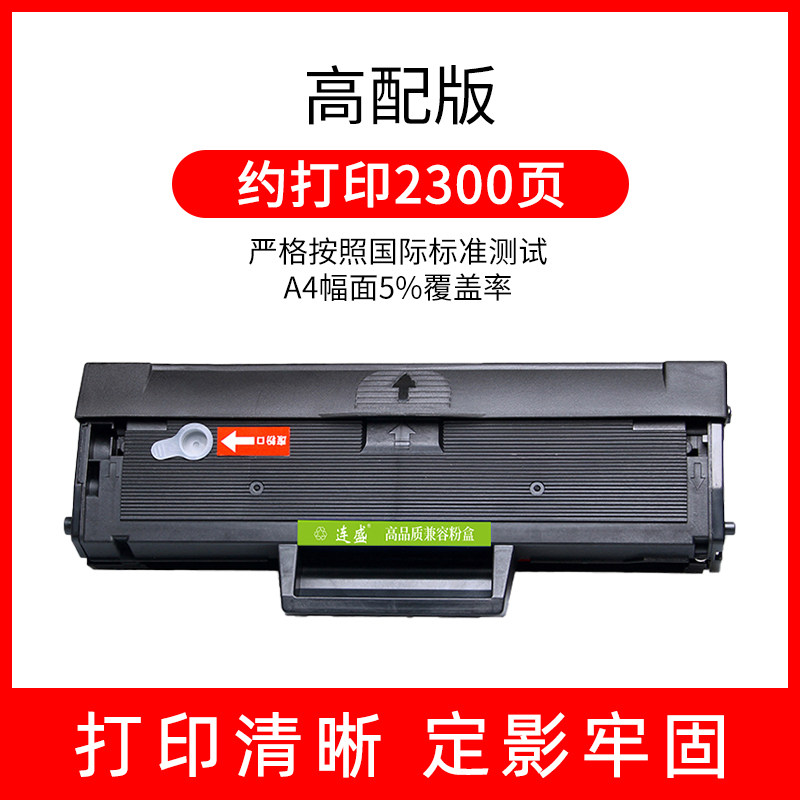 [USD 68.75] Lenovo LD202 S2003w S2002 laser black and white printer ...