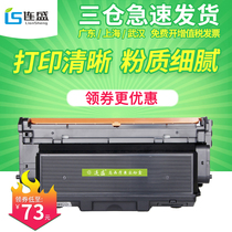 Liansheng for Samsung MLT-D204L powder box Xpress SL-M3325ND m3375hd m3825nd m3875hd m