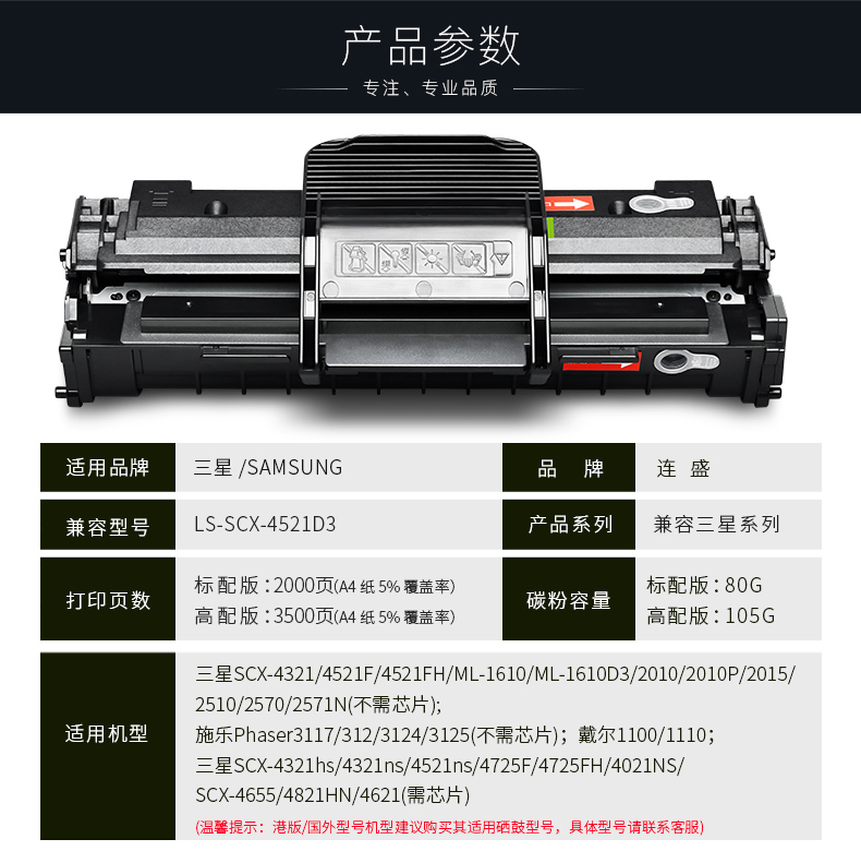 Liansheng cho hộp mực Samsung scx-4521f 4521hs 4321ns 4621NS 4821HN 4650 4725 ML1610 2010P 2510 Xerox 3117 dễ dàng để thêm hộp mực - Hộp mực