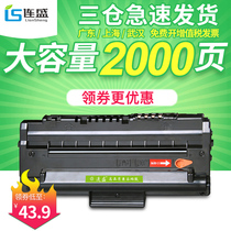 Liansheng for easy to add powder SF-D560RA cartridge 560R toner cartridge Samsung 565pr toner cartridge sf-565pr Toner D560RA