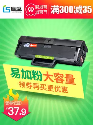 Liansheng for easy to add powder dell B1163 toner cartridge B116X B1160 cartridge dell b1163 printer b1165nfw printer cartridge B11